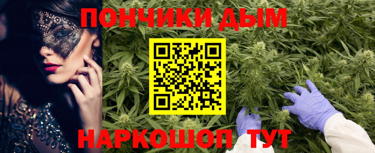 Марихуана гибрид  Вход с VPN  Гусь-Хрустальный  МАРИХУАНА план  Бошки Шишки планчик 